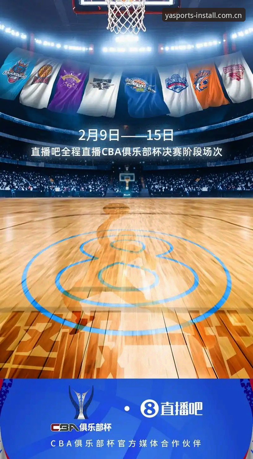 亚体育安装平台最新动态：专业赛事直播全面升级，足球篮球观赛体验再提速